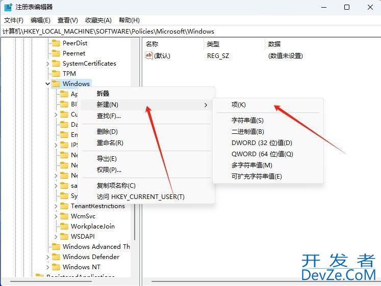 Win11怎么禁用滑动手势功能? 注册表关闭滑动手势功能的方法