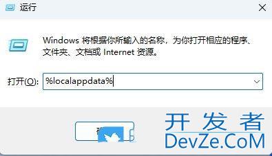 Win11文件图标显示不正常怎么办? Win11图标显示异常的解决办法