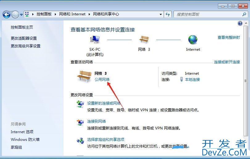 Win7电脑如何实现投屏? win7投屏到电视投影仪等设备的技巧