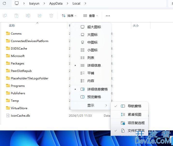 Win11文件图标显示不正常怎么办? Win11图标显示异常的解决办法