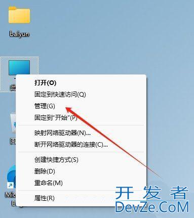 Win11怎么关闭磁盘默认共享? win11关闭磁盘默认共享的的方法