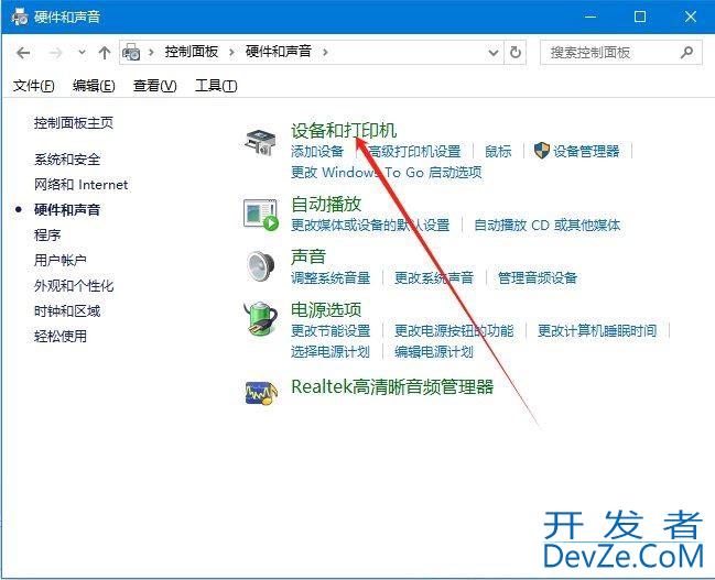 怎么设置单面打印? Win10打印机单面打印的设置方法