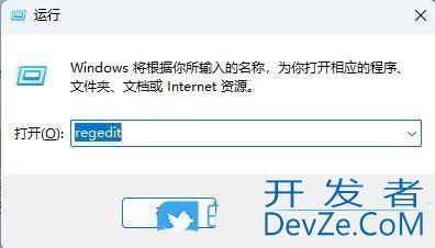 Win11注册表怎么调整预览窗口的大小? 改变电脑预览窗口大小的方法