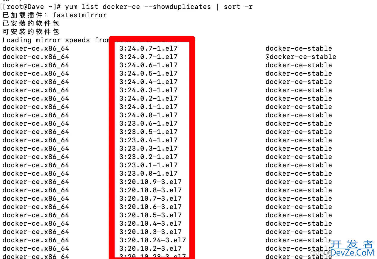 python项目以docker形式打包部署详细流程