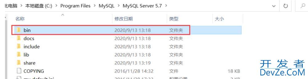 window上验证mysql是否安装成功的操作过程