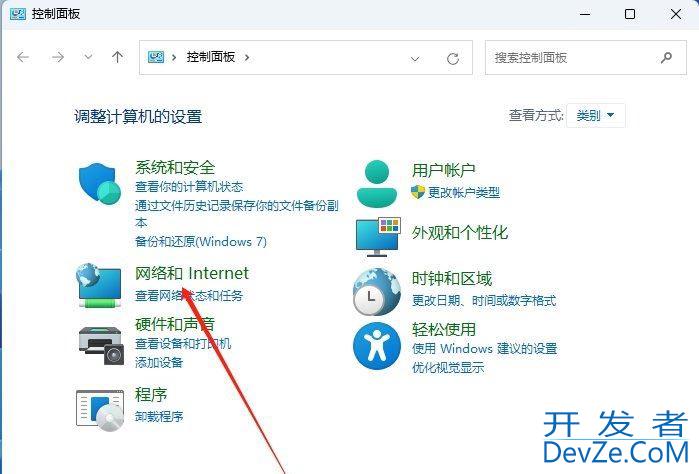 Win11怎么设置网络优先级? 双网卡多网卡时设置网卡优先级的技巧