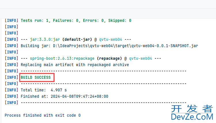 SpringBoot项目实现jar包方式打包部署