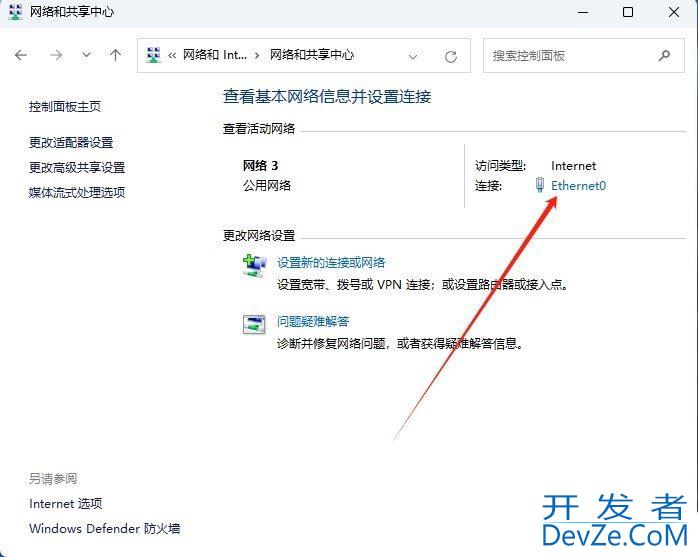 Win11怎么设置网络优先级? 双网卡多网卡时设置网卡优先级的技巧