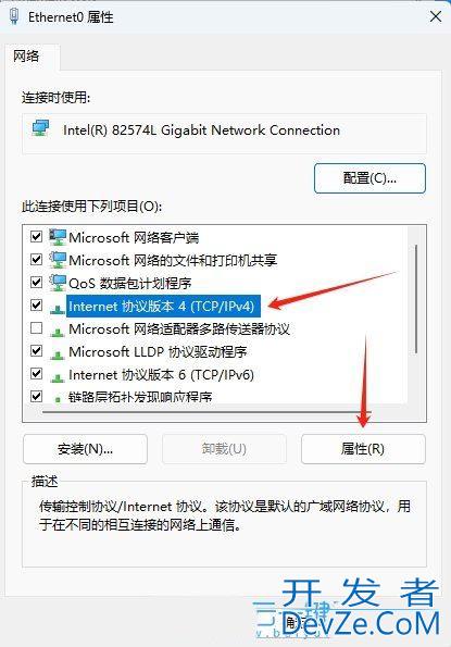 Win11怎么设置网络优先级? 双网卡多网卡时设置网卡优先级的技巧