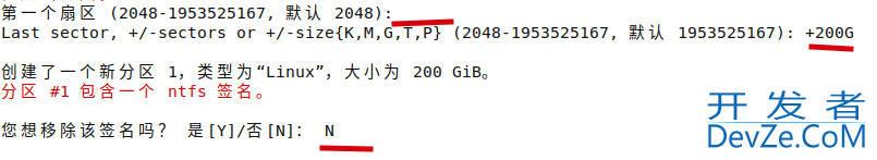 Linux下使用fdisk命令进行磁盘分区(图文详解)