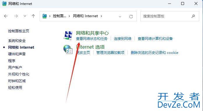 Win11怎么设置网络优先级? 双网卡多网卡时设置网卡优先级的技巧