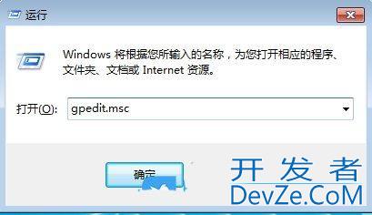 Win7怎么设置远程桌面最大连接数? 远程桌面连接最大化的教程