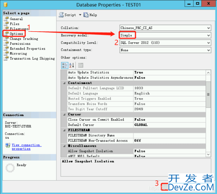 SQLServer日志收缩的两种方法实现