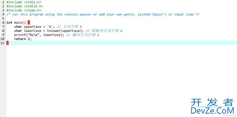 C语言中大小写字母相互转化的方法示例