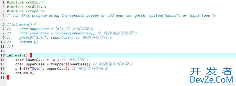 C语言中大小写字母相互转化的方法示例