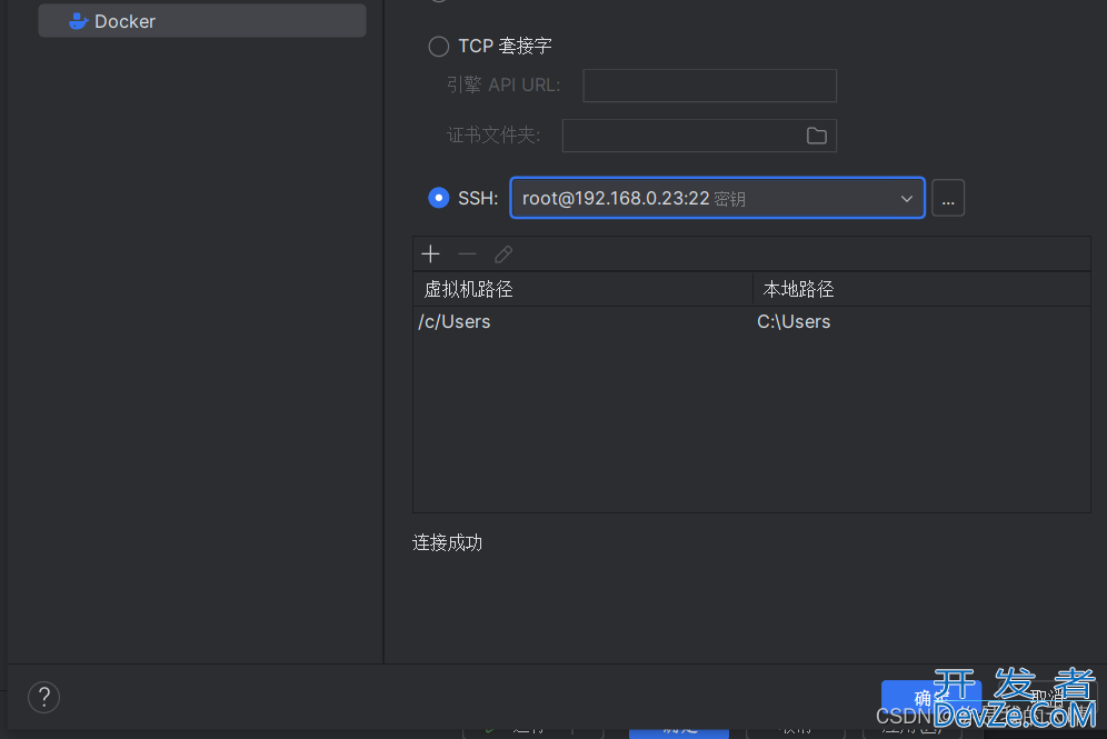 SpringBoot项目Docker部署三种方式