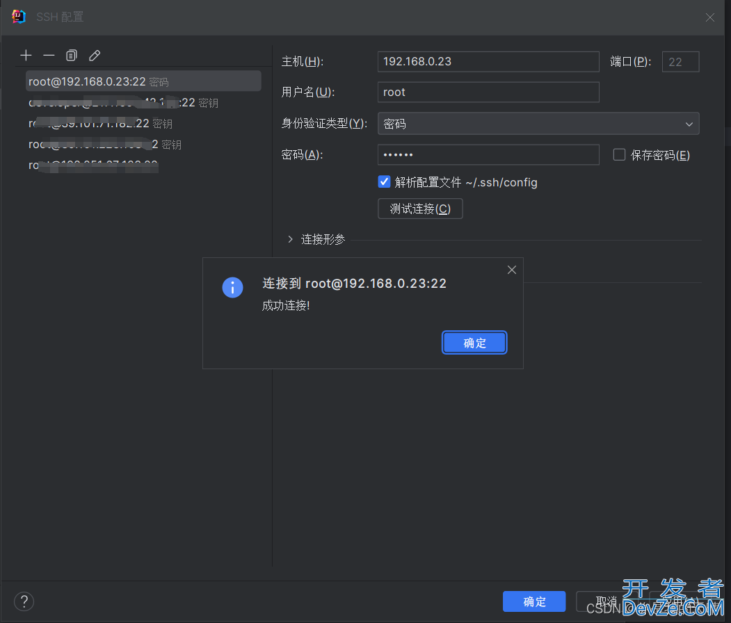 SpringBoot项目Docker部署三种方式