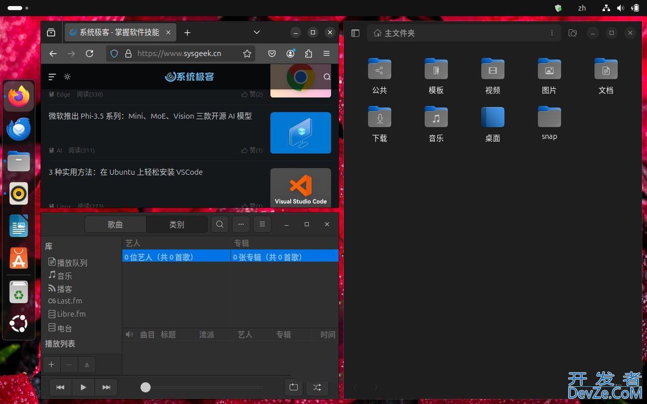 Ubuntu 24.04 LTS中窗口平铺怎么用? 从入门到进阶攻略