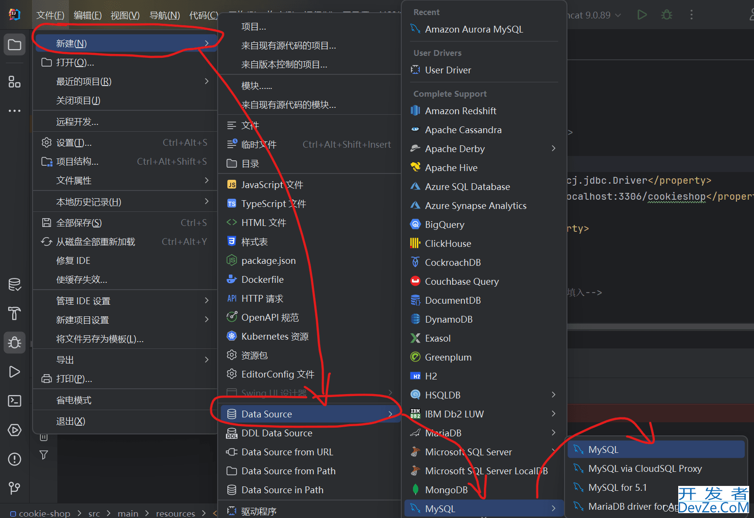 IntelliJ IDEA 2024与MySQL 8连接以及driver问题解决办法