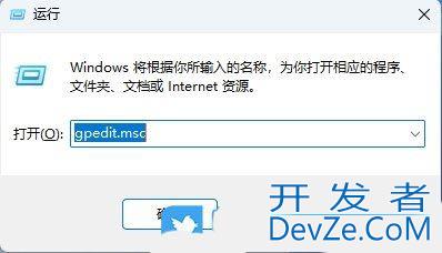 组策略怎么放任务栏? Win11组策略固定任务栏的技巧