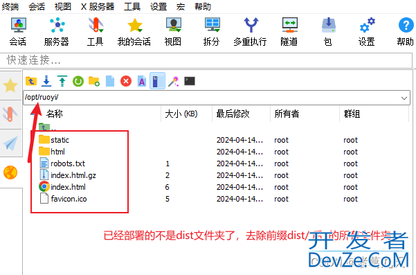 Jenkins配置前端自动打包部署全过程（若依项目）