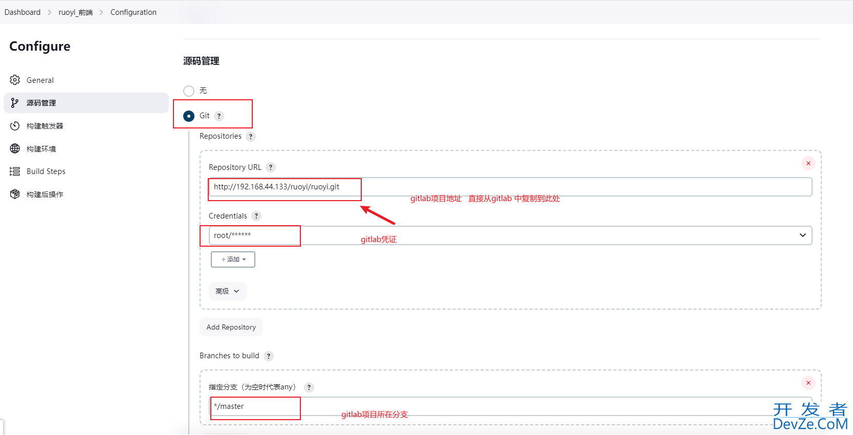 Jenkins配置前端自动打包部署全过程（若依项目）