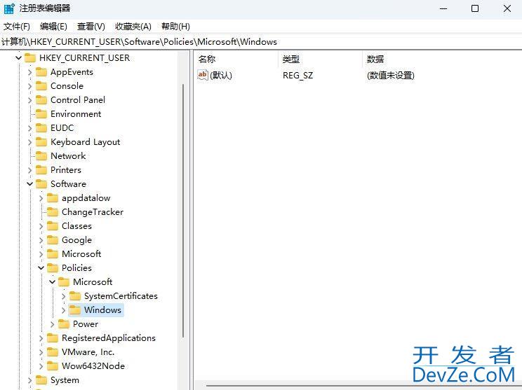 注册表怎么放让任务栏? Win11注册表固定任务栏的方法