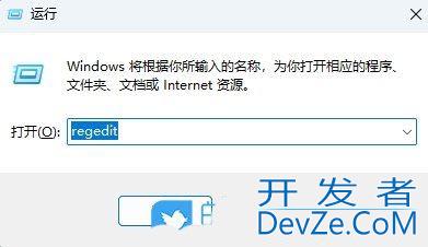 注册表怎么放让任务栏? Win11注册表固定任务栏的方法