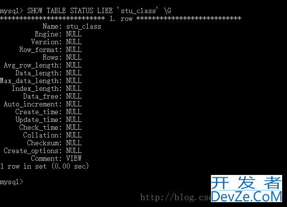 MySQL查看视图的三种方法