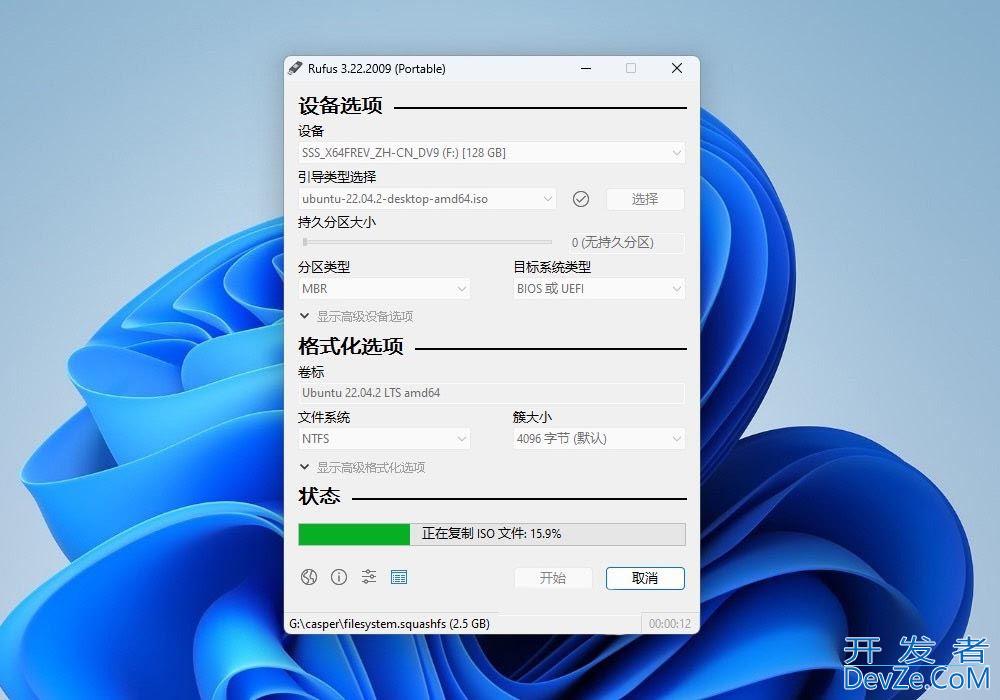 如何制作ubuntu启动盘? 3招教你轻松创建Ubuntu启动盘教程