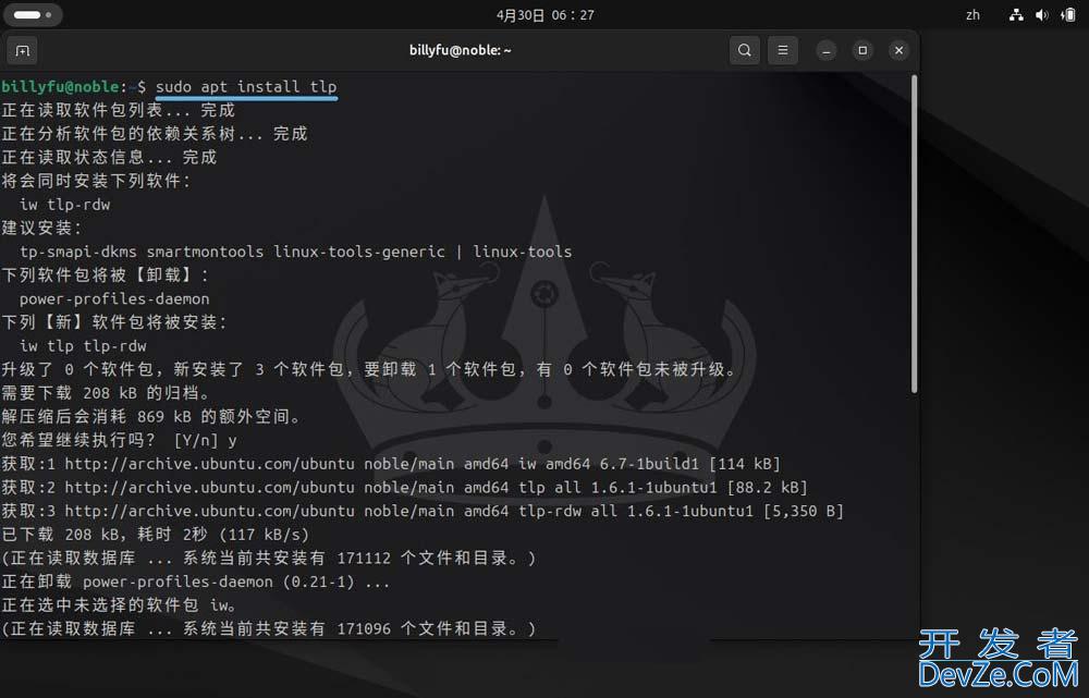 Ubuntu24.04LTS怎么配置? 安装Ubuntu 24.04 LTS后的10项基本建议