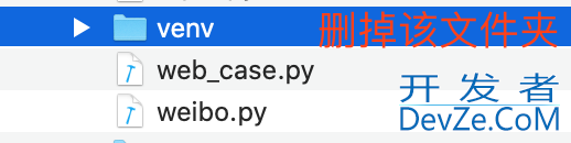 Pycharm报错Environment location directory is not empty问题及解决