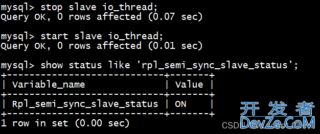 MySQL 半同步复制的实现