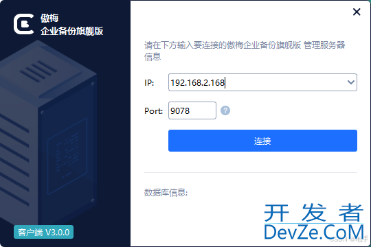 从Bak文件中恢复SQL数据库的三种方法