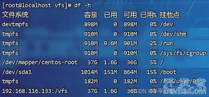 linux下如何搭建文件共享服务器