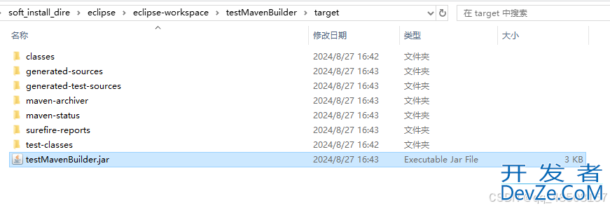 maven中springboot-maven-plugin的5种打包方式