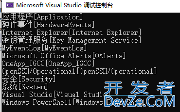 C#查看/写入日志到Windows事件查看器的操作方法