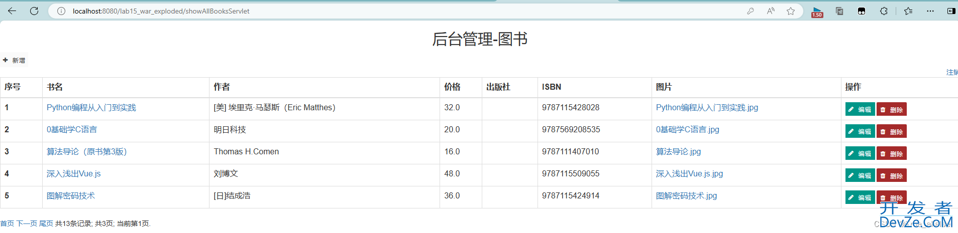 使用Mybatis时SqlSessionFactory对象总是报空指针