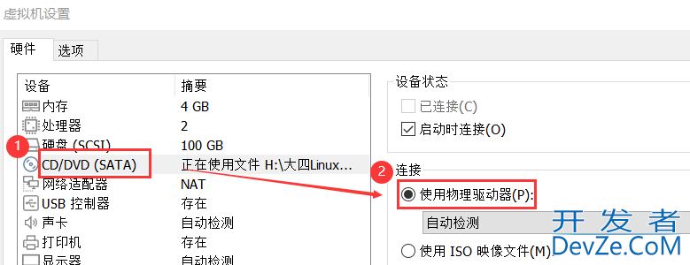 Linux新建虚拟机Ubuntu的图文教程