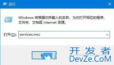 Win10音量图标没反应怎么办? WIN10音量图标不可用的解决办法