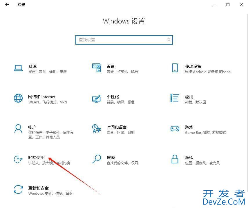 win10如何设置字幕效果? 电脑字幕效果的设置方法