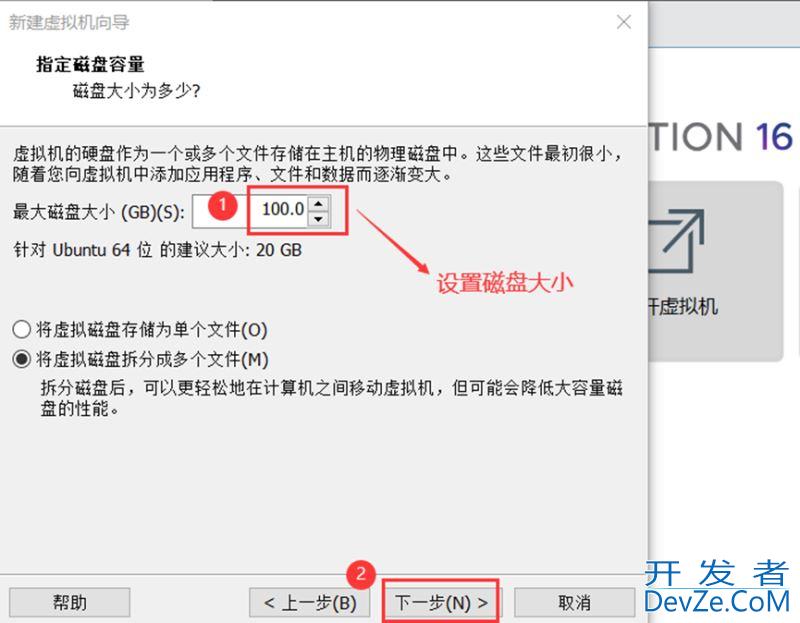 Linux新建虚拟机Ubuntu的图文教程