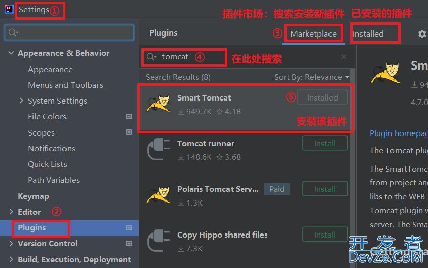 JavaEE idea的smart tomcat插件使用