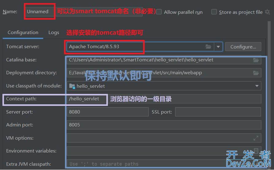 JavaEE idea的smart tomcat插件使用