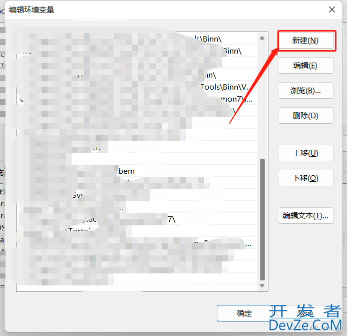 Go环境变量配置，及GOROOT、GOPATH的区别小结