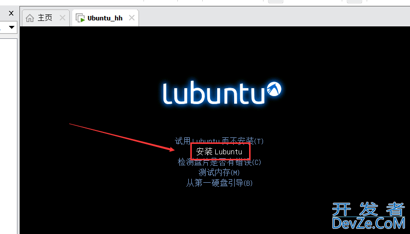 Linux新建虚拟机Ubuntu的图文教程