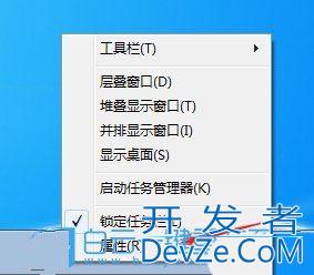 Win7操作中心怎么关闭? Win7关闭操作中心的教程