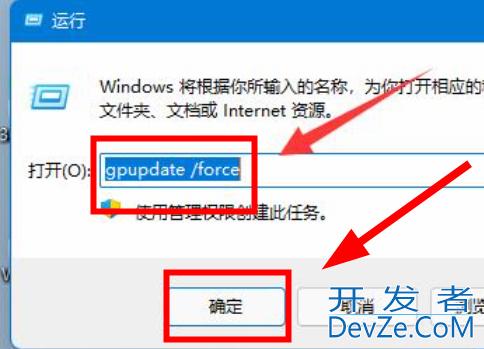 win11组策略如何恢复默认设置 win11组策略恢复默认设置方法