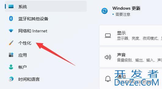 win11系统内置主题无法打开怎么办? win11内置主题修复教程