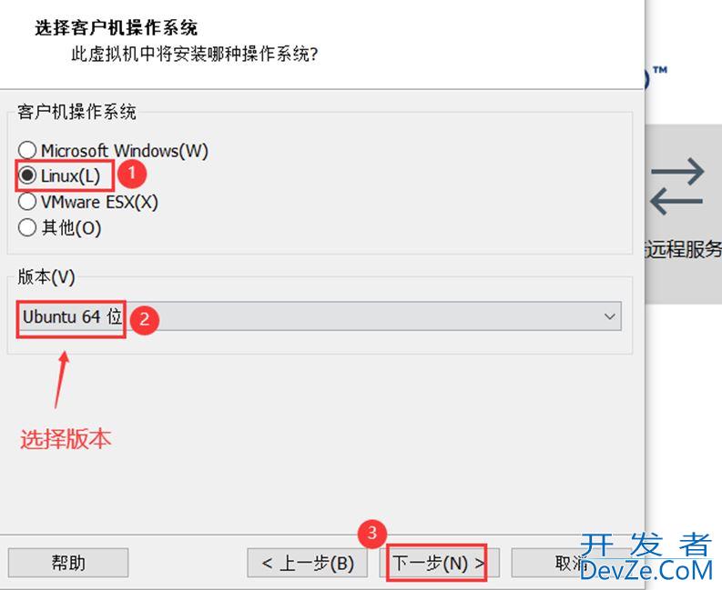 Linux新建虚拟机Ubuntu的图文教程